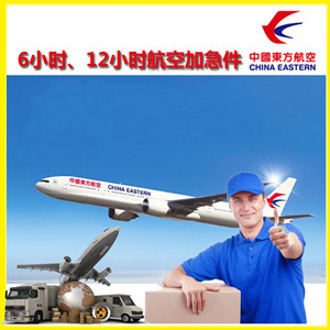 莫力达瓦旗机场空运公司谈空运的四大作用是什么